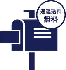 Icon showing shipment of high-precision DNA test kit