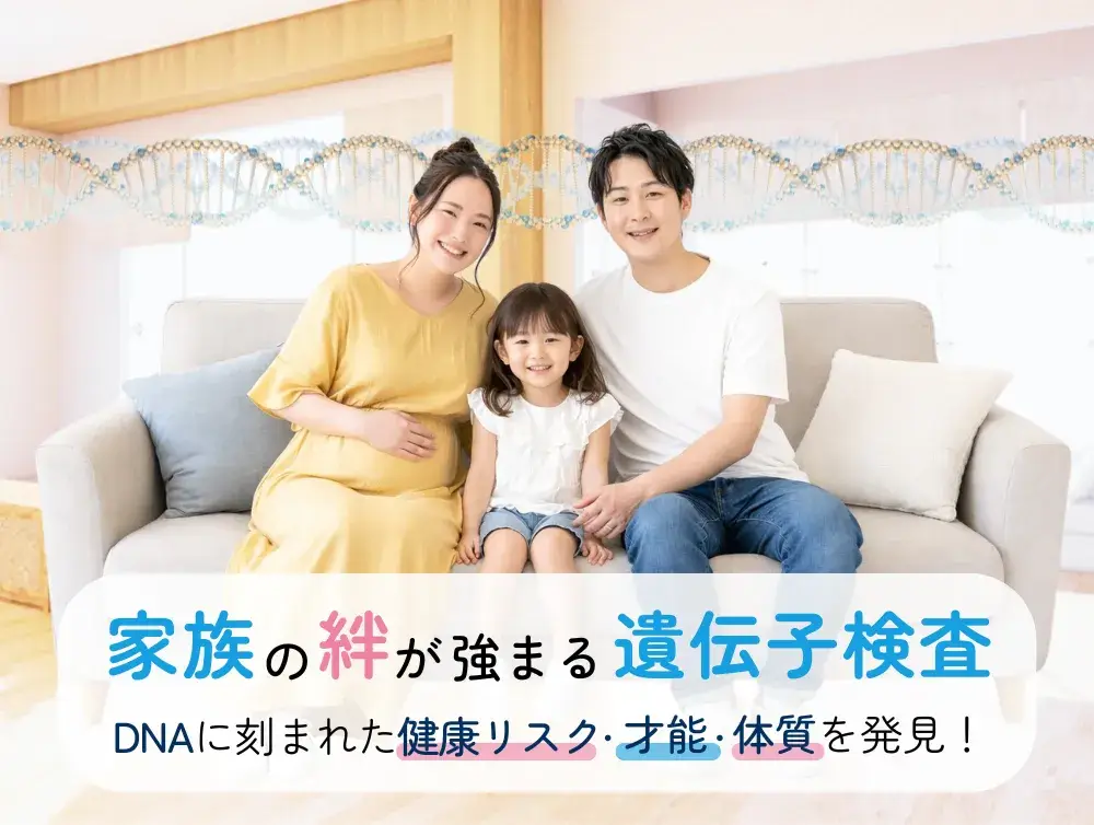 seeDNA main visual mx
